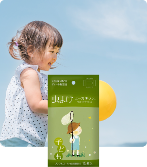 天然成分虫除け入りユーカノン