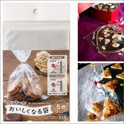 Seria販売商品