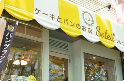 ベーカリージャパンカップ優勝