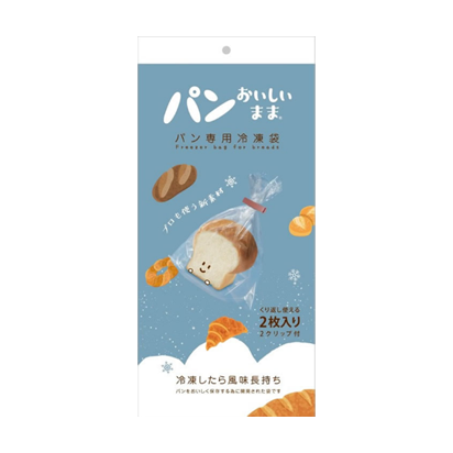 パンおいしいまま冷凍袋