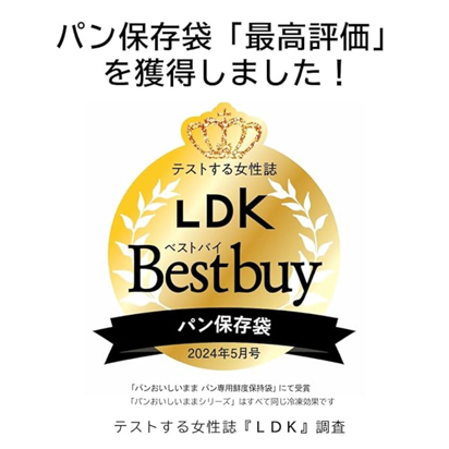 パンおいしいままPro　 L