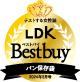 パン保存賞