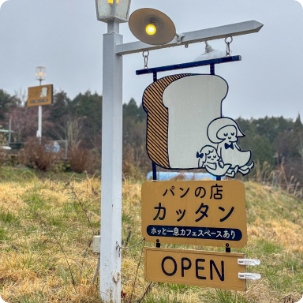 パンおいしいままPro