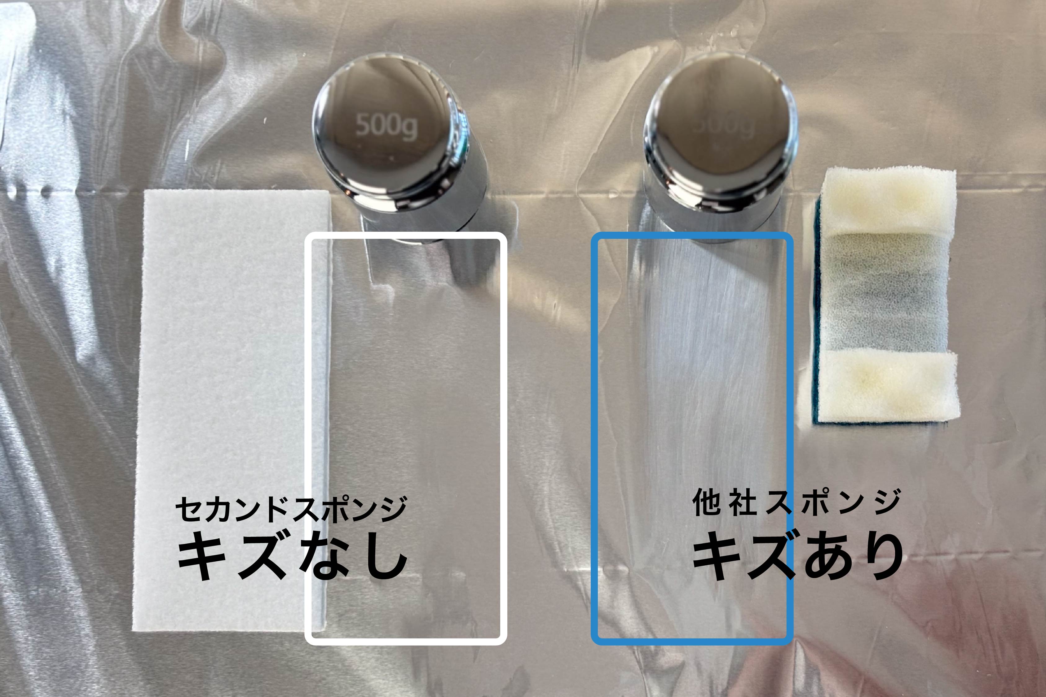 アルミ箔での実験