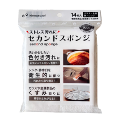 セカンドスポンジ