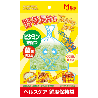 ツイスターロック