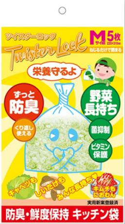 ツイスターロック