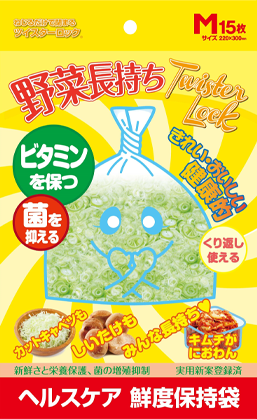 ツイスターロック