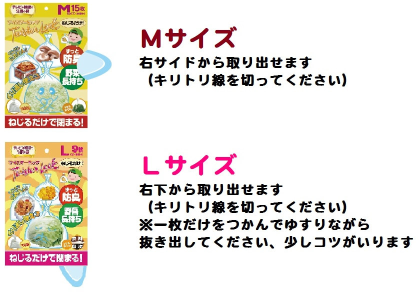 取り出し口