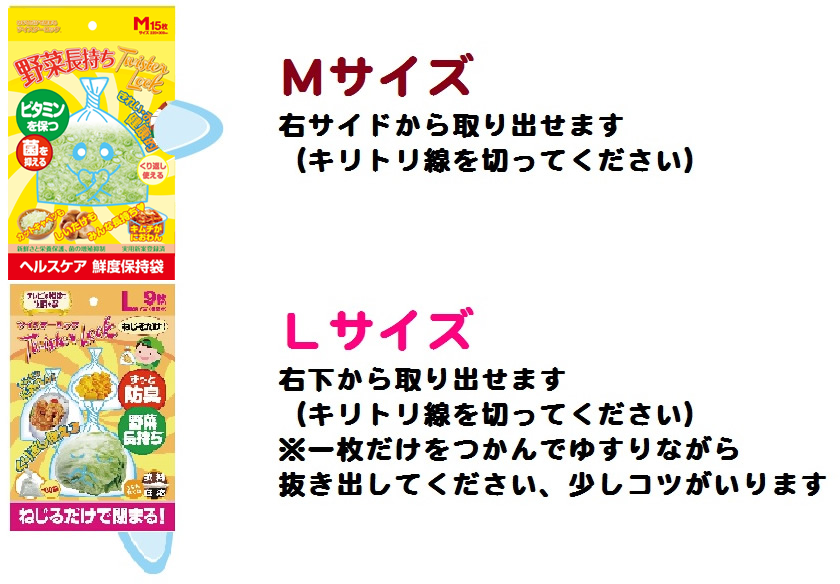 取り出し口