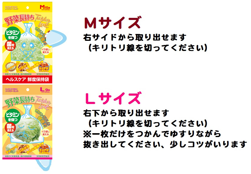 取り出し口