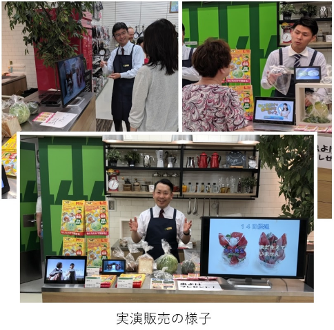 販売店