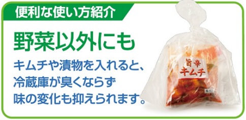 おすすめの便利な使い方