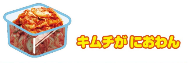 防臭持続力の比較試験