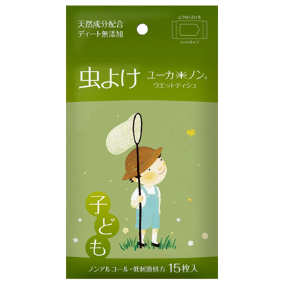 ユーカノン