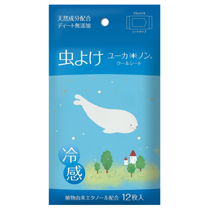 ユーカノン