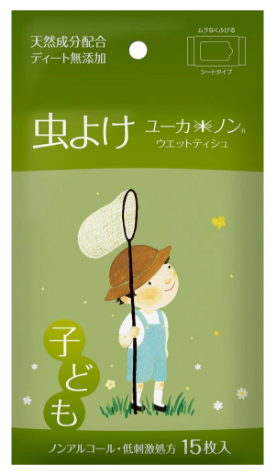 ユーカノン