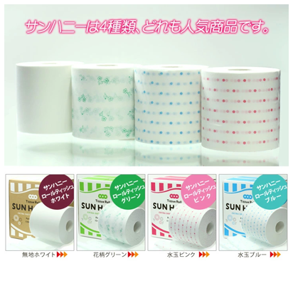 サンハニー