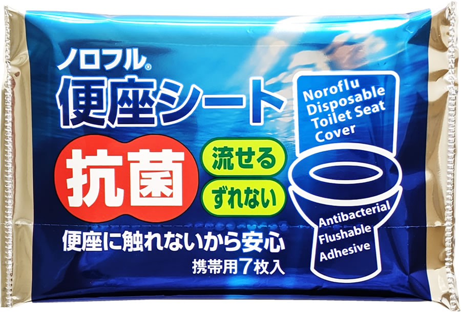 ノロフル便座シート(抗菌、流せる、ずれない) 携帯用7枚入り