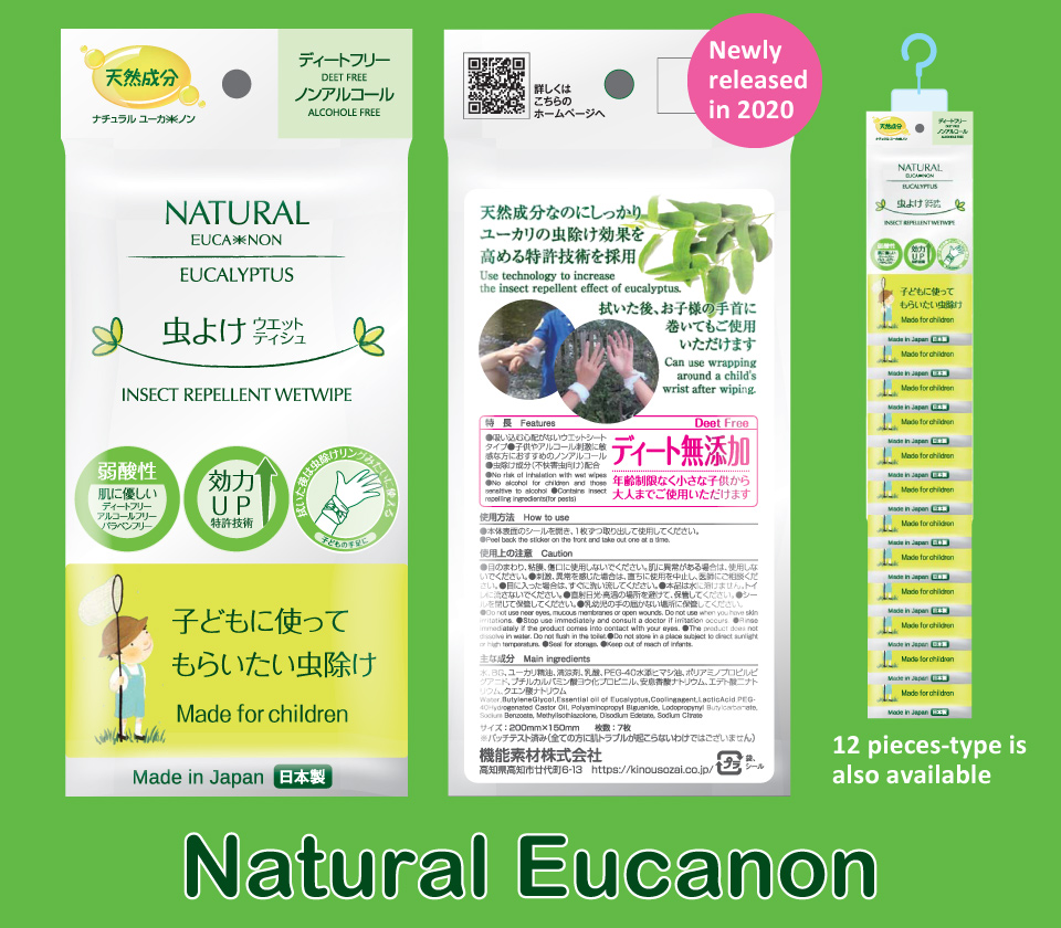 natural eucanon package