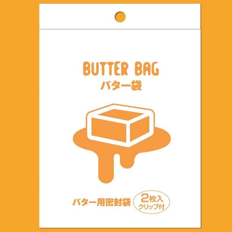 バター袋パッケージイメージ1